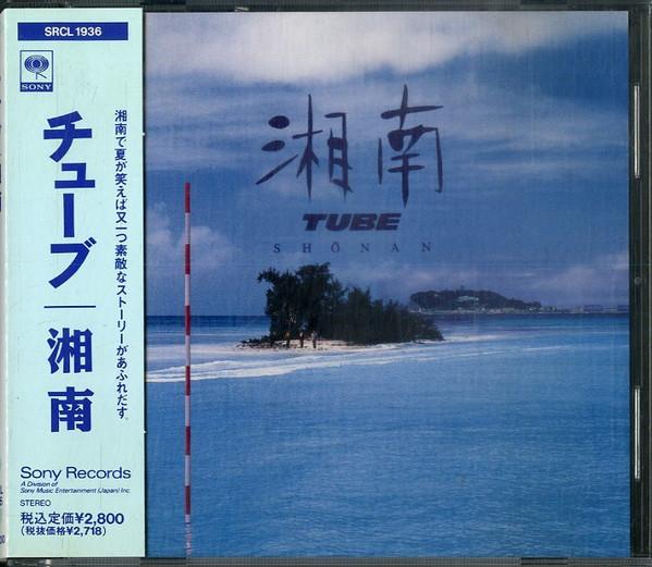 

CD - Shounan SRCL1936 Sony Records 1991 Япония Японская поп/рок Б/У