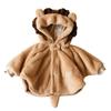 Mokumoff Yellow Girls' Cape, Beige, 622-474191