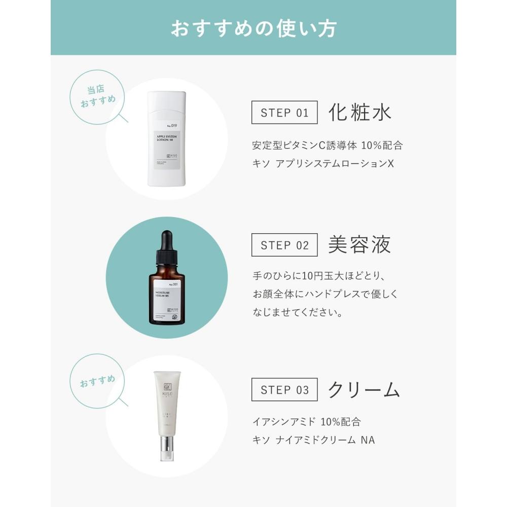 Basic Cosmetics Research Institute Kisocare Water Soluble Fullerene Serum Solution 10  Fullerene Rs 20ml [no.001] Single Item 18 Fullerene