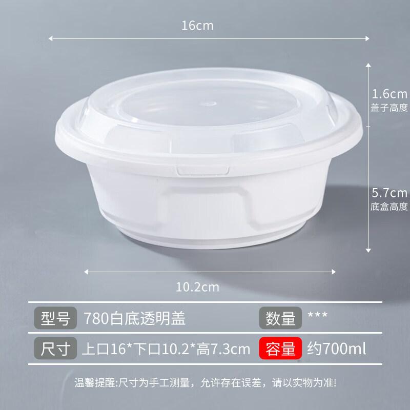 Qīwēi Disposable Round Takeaway Container with Anti-Theft Buckle