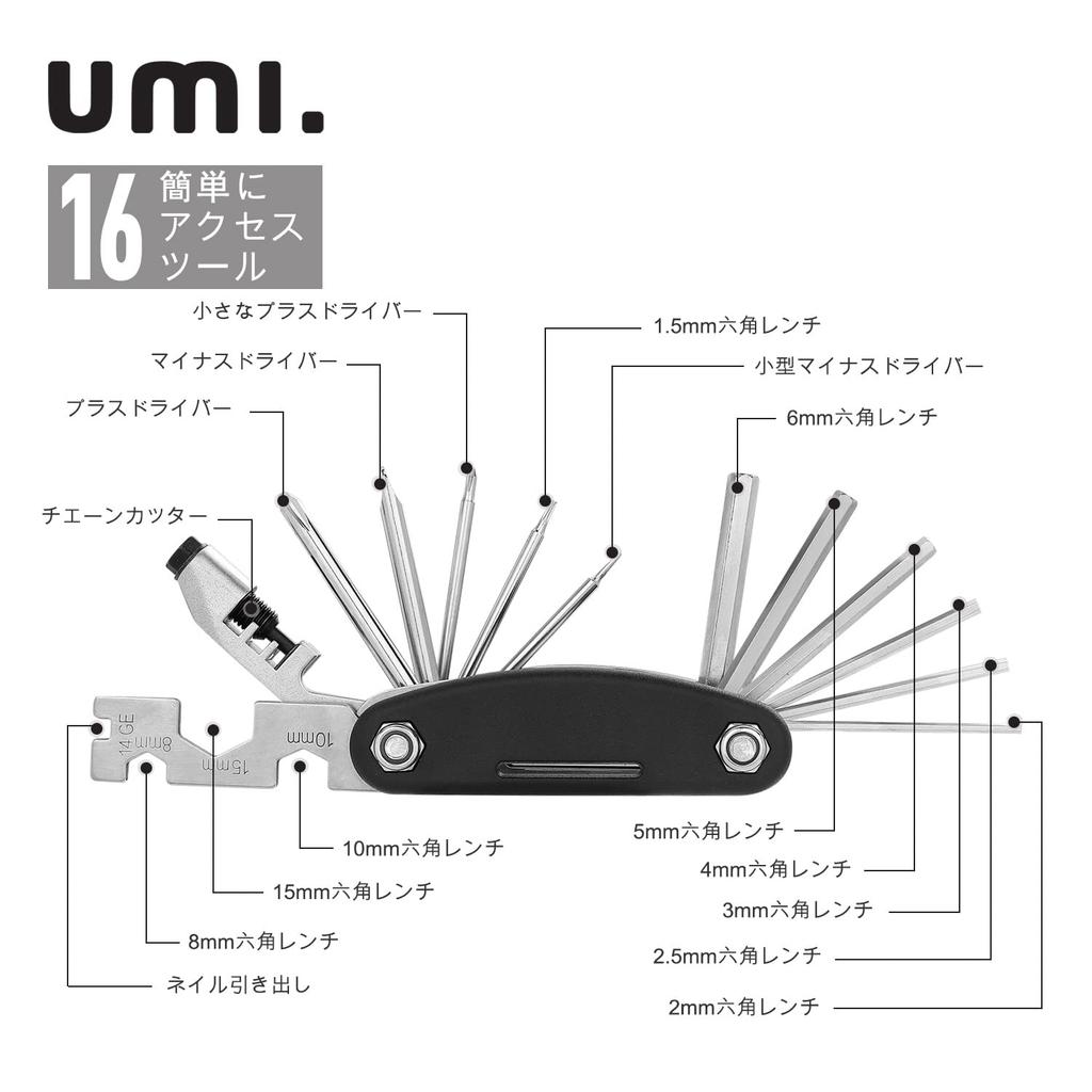 [Amazon Brand] Umi Bicycle Multi-Tool 16in1 Foldable Bicycle Repair Multi-Tool Kit with Chain Breaker, Hex Spoke Wrench, and Driver Tool for Road