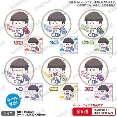 Petatto Nejimaki Badge BOX Osomatsu-san Ver. [BOX]