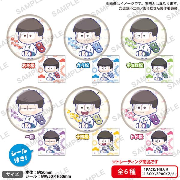 Брелок-заводка Petatto BOX Версия Osomatsu-san. [КОРОБКА]