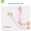 UV Protection Ice Silk Arm Sleeves for Cycling and Outdoor Activities