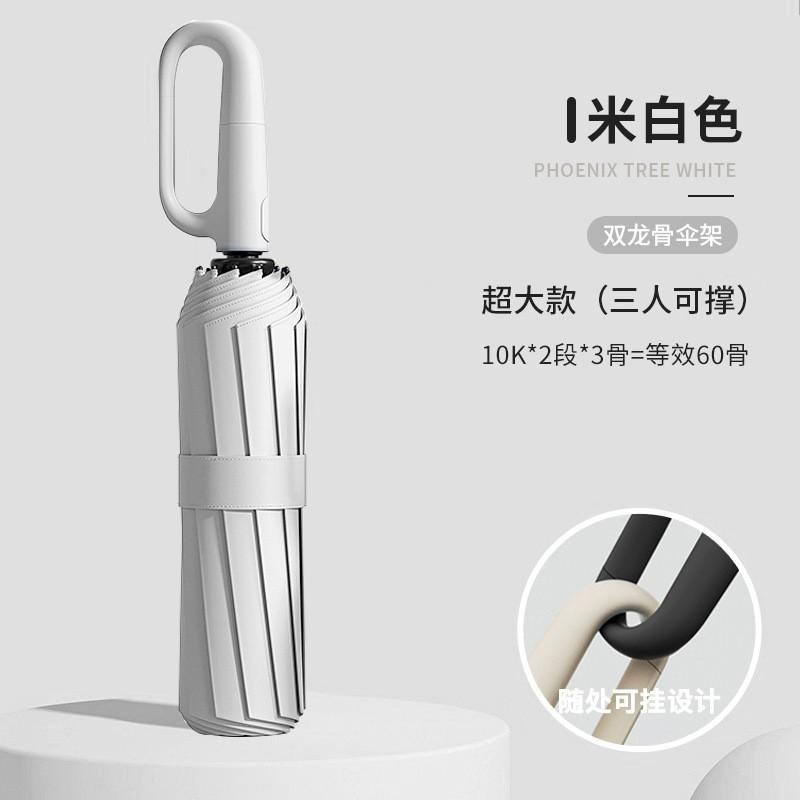 Large Automatic Umbrella Men Women - 106cm Diameter 60 Fiberglass Ribs UPF50 Sun Rain Protection Foldable Business