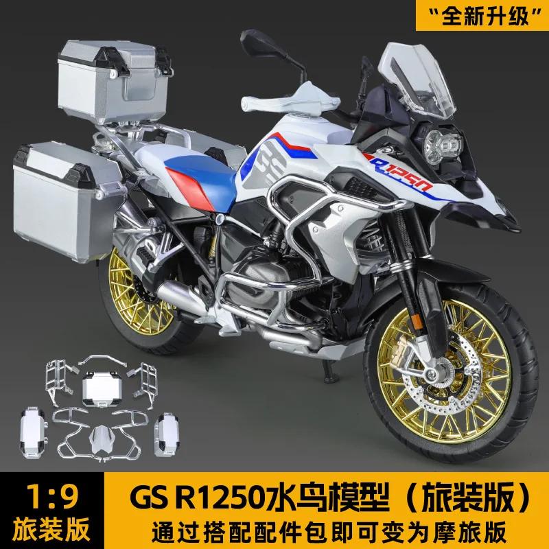 1:9 R1250 Gs Water Bird Motorrad Simulation Legierungsmodell Mit Lichtsammelmodell Spielzeugauto