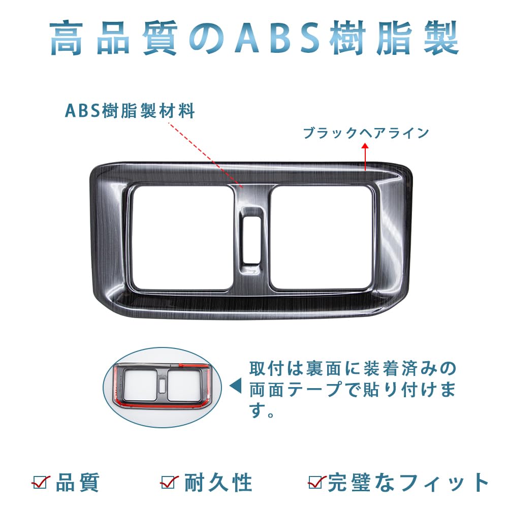 MEKOMEKO Rear Air Conditioner Panel Cover for Toyota RAV4 50 Series Rear Armrest Air