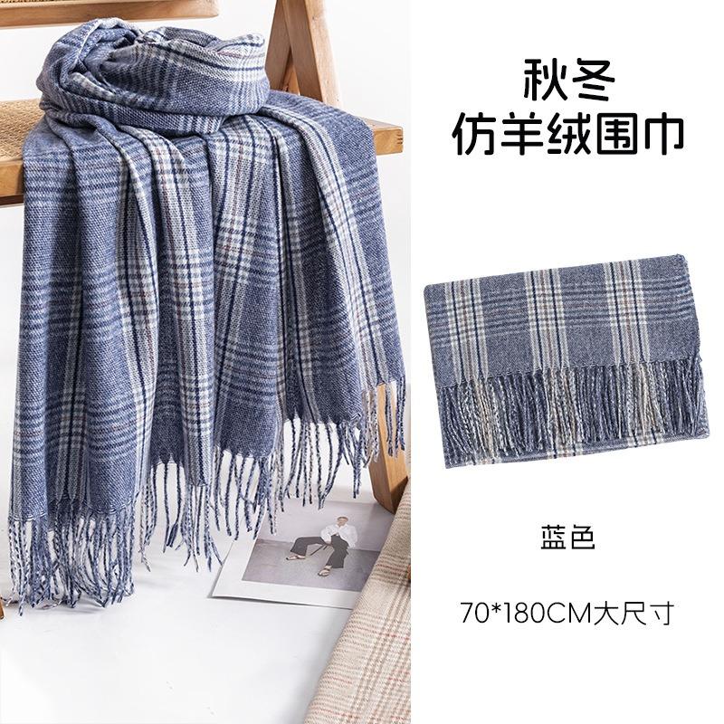 New Street Ladies Commuter Versatile Scarf Shawl Dual-purpose Tassel Extended Imitation Cashmere Scarf