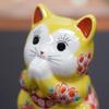Waza No Kura Cute Kutani Praying Yellow Glaze with Cherry Feng Good Luck Interior Japanese Small Birthday Opening New House 60th 70th 77th 88th Gift
