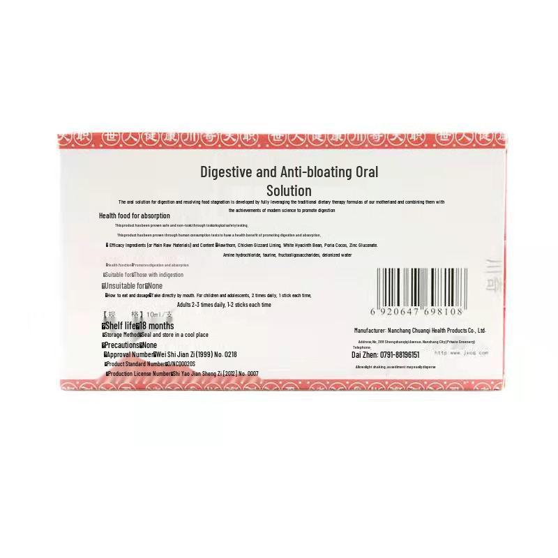 Chuanqi Digestive Aid Oral Solution for Children - 6 Bottles for Digestion & Absorption Support