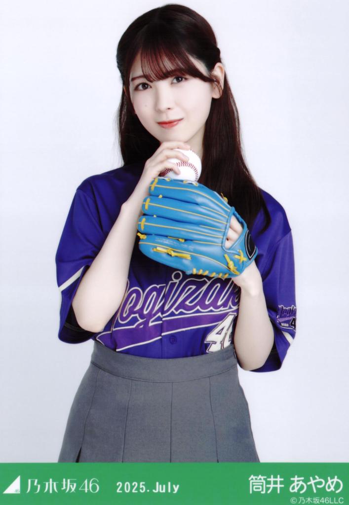 Nogizaka46 Rohfoto Juli 2025 Baseball-Shirt 2025 Tsutsui Ayame
