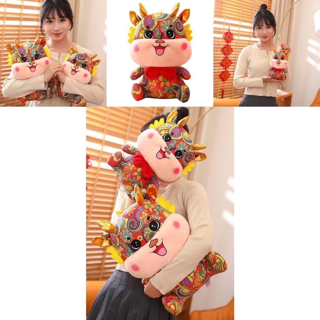 2024 Year Of The Dragon Plush Toy Large Size Stuffed Animal For New Year's Gift