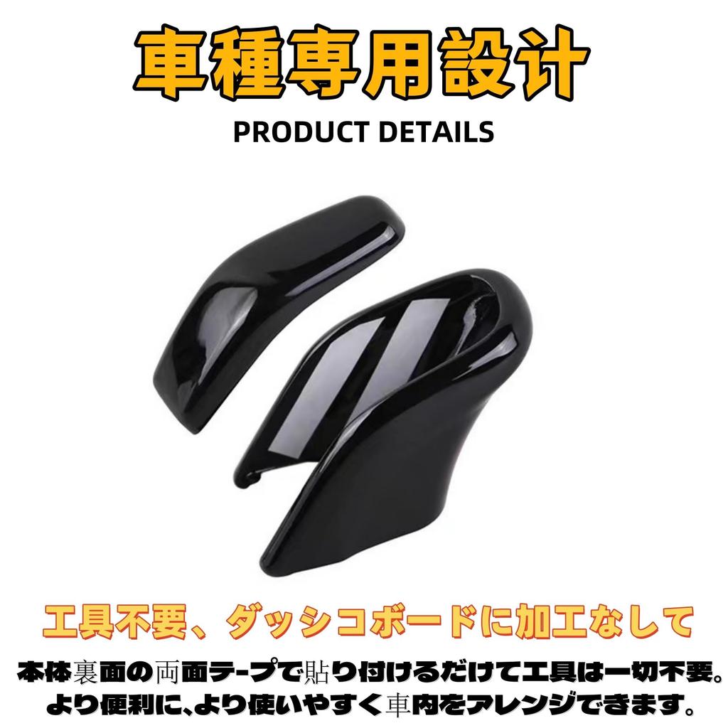 Eilsensshop Applicable New Vellfire 40 Series Alphard 40 Series Car Specific Design Custom Accessory