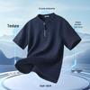 MINISO Men's Quick-Dry Anti-Bacterial Half-Zip T-Shirt