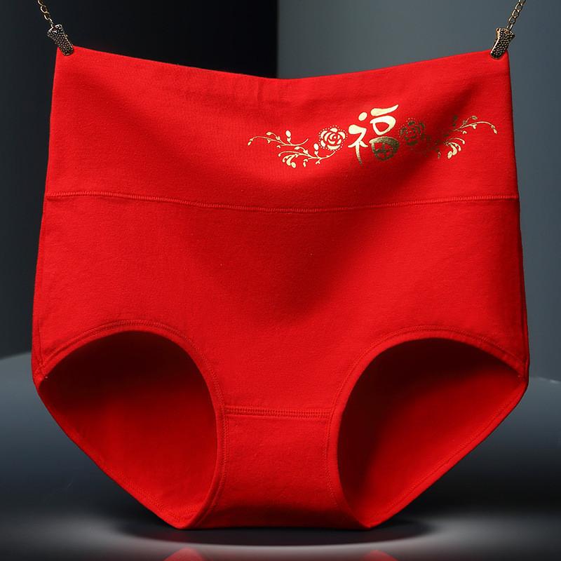 Celebratory Red High Waist Cotton Underwear With Golden Print For All Seasons