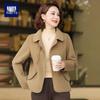 Women's Chinese Style Double-Faced Wool Blend Jacket