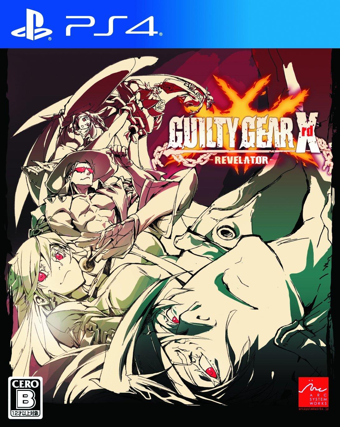 

GUILTY GEAR Xrd PS4 -REVELATOR- -