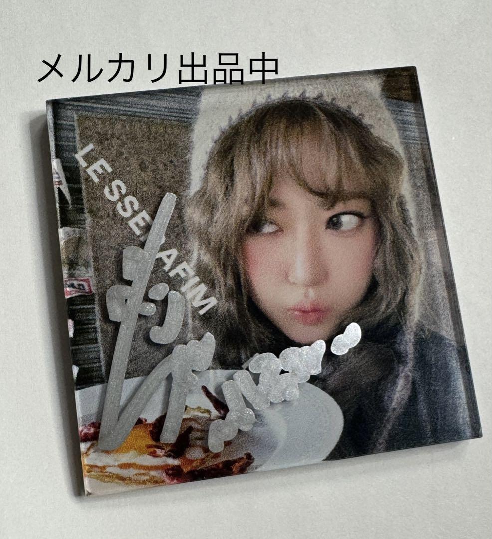 

[USED] LE SSERAFIM Sakura autographed HOT magnet