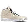 Air Jordan 1 Mid Se 'Sanddrift' Women's Jordan DM9126-104