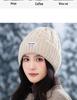Korean-Style Versatile Loose Knit Beanie for Women - Windproof, Warm Ear Protection, Large Head Circumference, Slim-Face Design for Autumn and Winter.