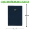 Hakubunkan Diary 2026 B6 Horizontally Lined Soft Navy 43 January Medium-Sized Diary, Blue, No. (Starts 2026)