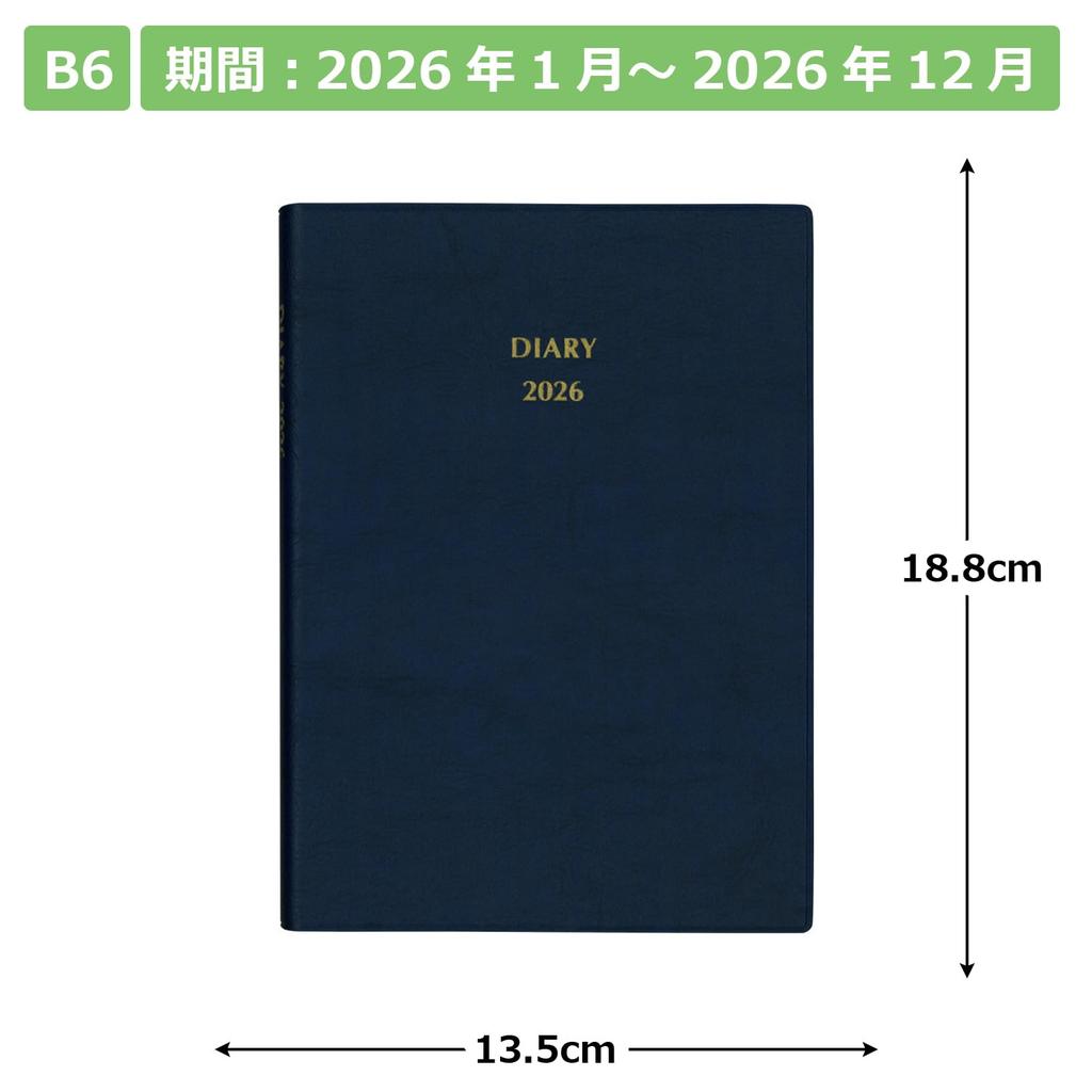Hakubunkan Diary 2026 B6 Horizontally Lined Soft Navy 43 January Medium-Sized Diary, Blue, No. (Starts 2026)