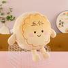 Creative Mid-Autumn Festival Cute Soft Cute Expression Moon Cake Throw Pillow Cushion Holiday Gift Plush Toy Grab Machine Doll