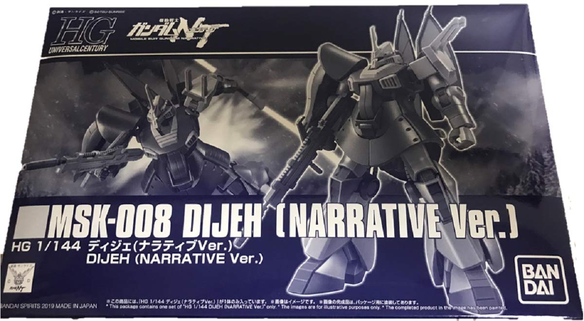 

Bandai Г. Г. Діє (Розповідь вер.) 1/144