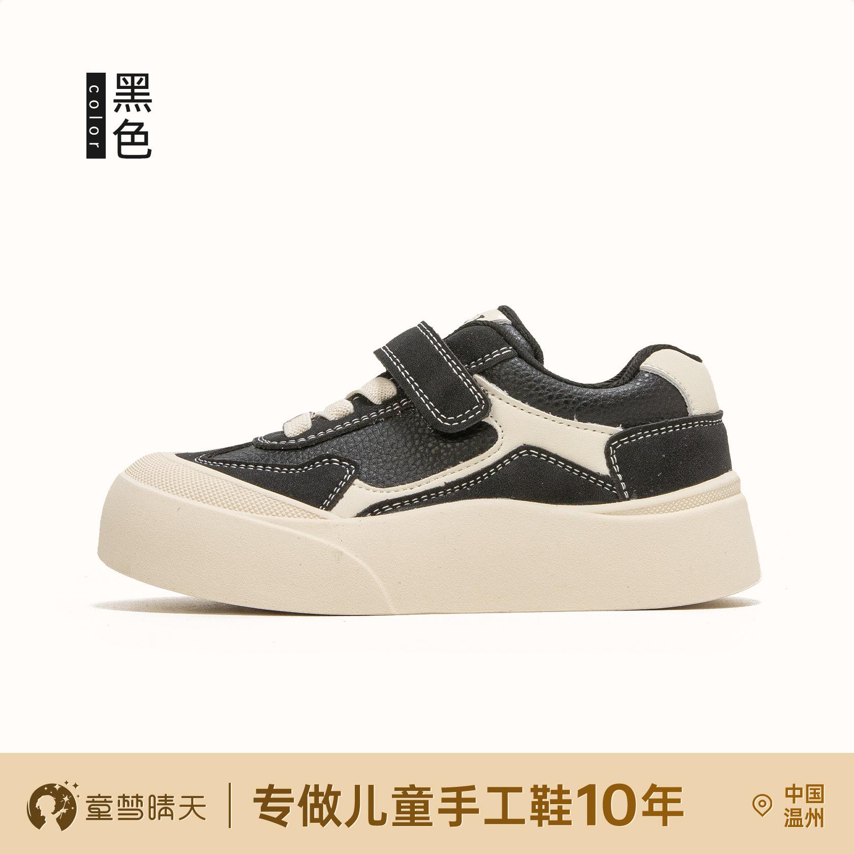 

Girls shoes sports shoes 2025 spring new children s little white shoes soft sole older children s white moral training shoes soft baseplate shoes 26-30 yards, 5 pairs of whole hands are approved. чёрный