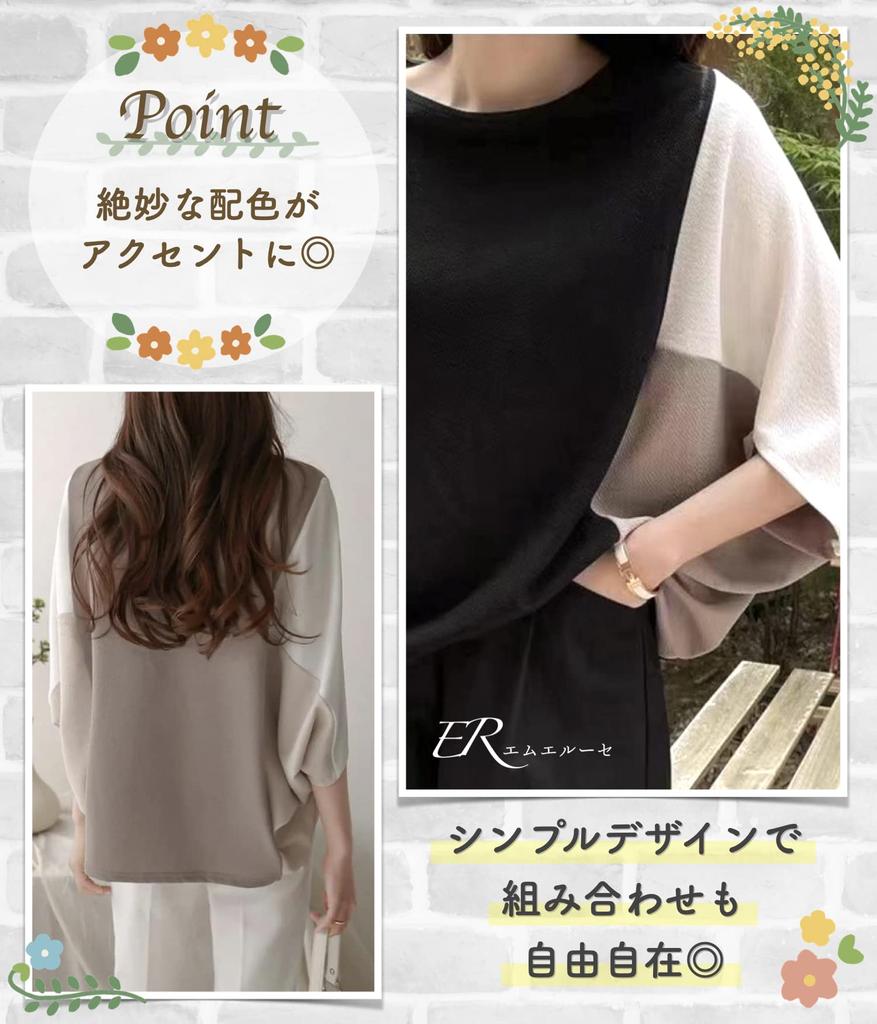 Summer Boat Short Solid Dolman Loose Wide Quick Date Forest M.Luce Two-Tone T-Shirt, Neck, Sleeve, Color, Sleeves, Spring, Summer, Autumn, Fit, Fit,