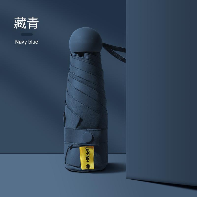 Sunscreen 6-bone 50-fold Umbrella Vinyl Folding Sun Umbrella Pocket Capsule Umbrella Small Fresh Sunshade Umbrella Advertising Umbrella