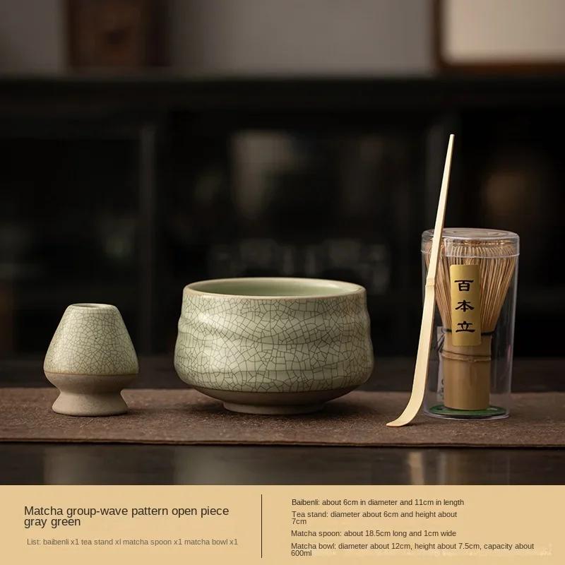 Japanese Matcha Tea Ceremony Tool Baiben Licha Tea Bowl Household Set Song Dynasty Tea Pointer Tea Set