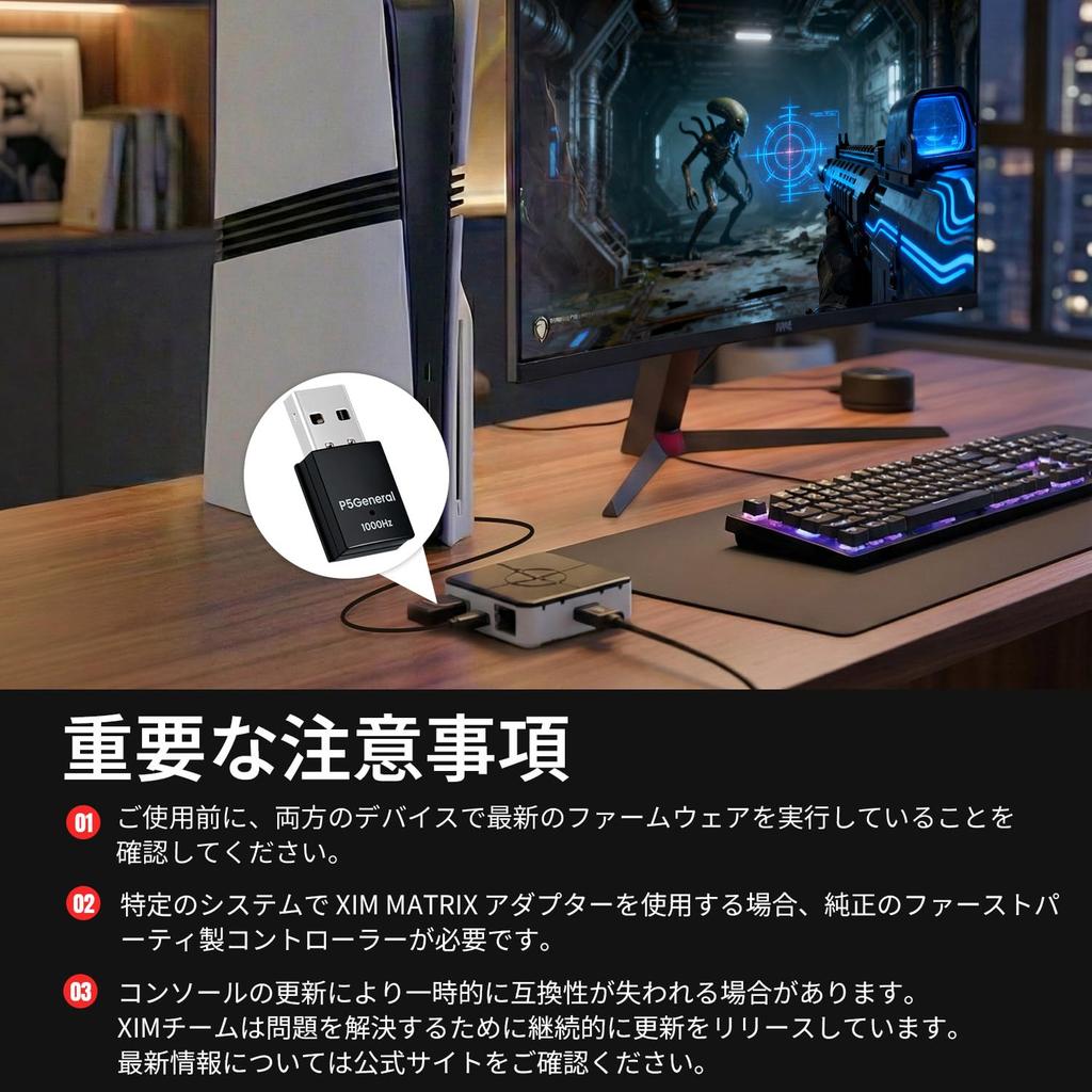 XIM MATRIX & P5 General Adapter Set for PS5, PS4, Xbox Series X|S, Xbox One, and PC, Keyboard and Mouse Converter with Firmware Update Support