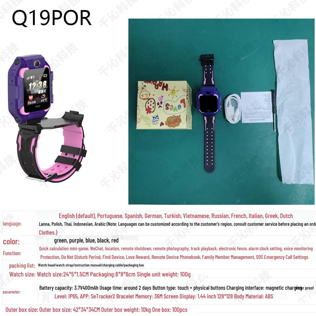 Q19 Kids' Smart Waterproof Photo Watch with Micro Chat (Primary School Edition)