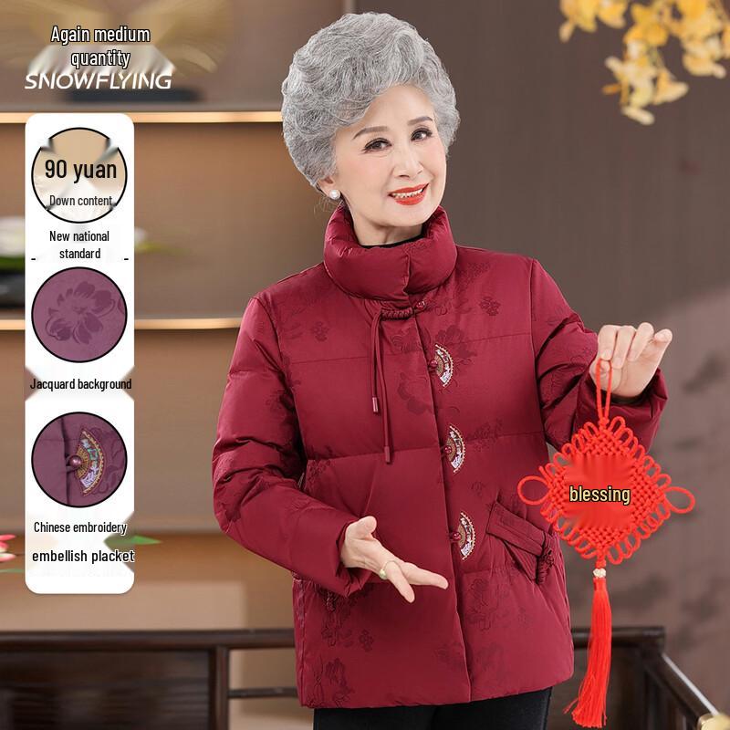 XueZhongFei Women's Embroidered Stand-Collar Down Jacket