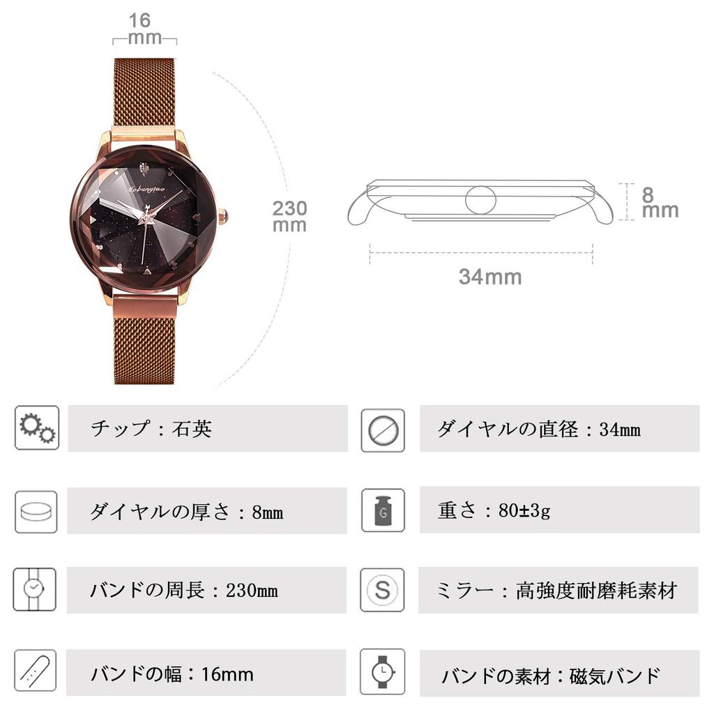 RORIOS Starry Sky Watch Glitter Quartz Watch Magnetyczny pasek z siatki Analogowy zegarek Prezent świąteczny Prezent dla niej Kawa Damski