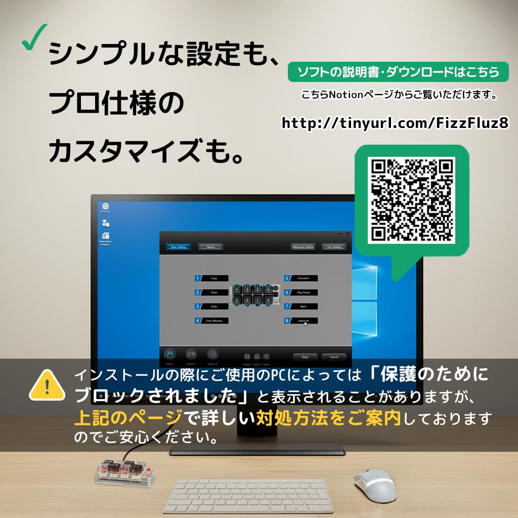 FizzFluz Programmable Keyboard, 8-Key Compact Macro Keypad, Wired, Shortcut, Compact One-Handed Keyboard for Windows, Red Switches, Hot-Swappable,