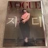[USED] G-DRAGON GD VOGUE Magazine
