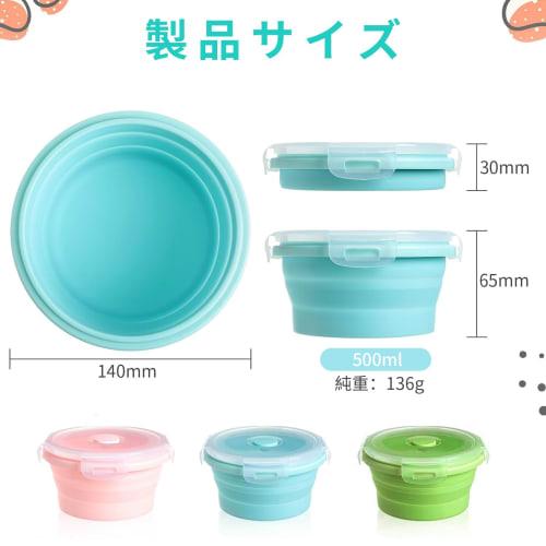 aninako Foldable Silicone Bowl, 500ml, with Lid, Portable, Multipurpose Food Storage Container for Travel and Camping, Dishwasher, Refrigerator, and M