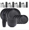 Wheat Straw Tableware Set,Black PP Plates,Bowls,Cups,Plastic Dining Plates,Salad Bowls,Tableware Set Outdoor Home Kitchen Use