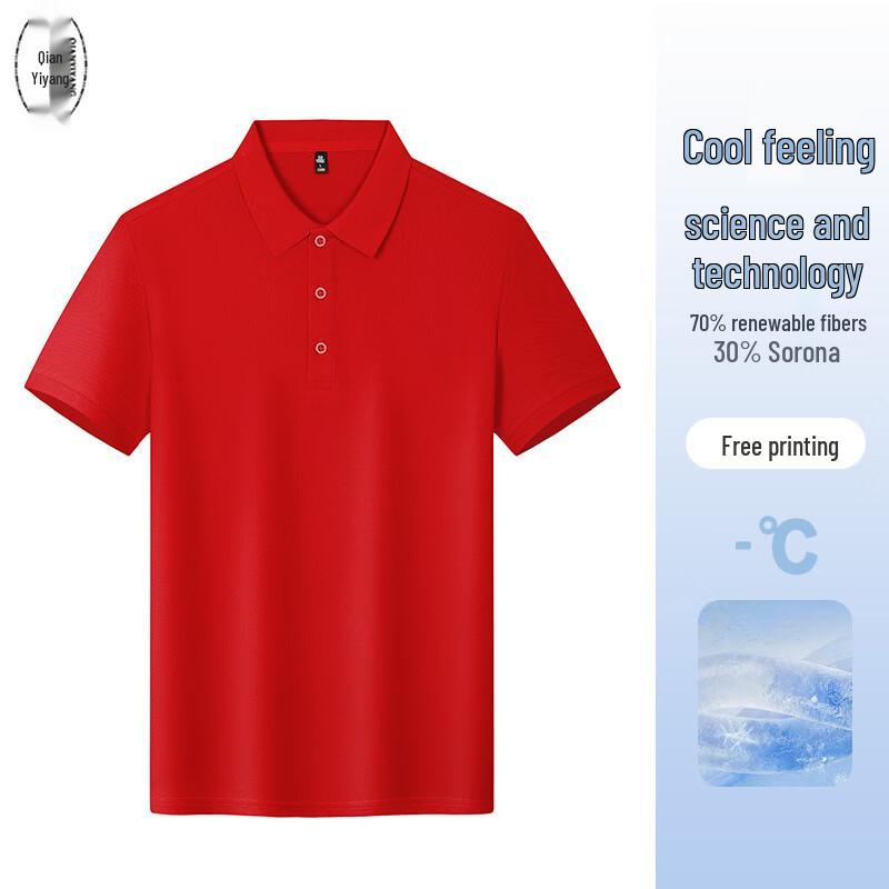 Unisex Solona Breathable Short Sleeve Polo