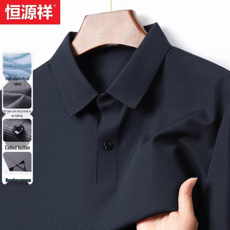 Hengyuanxiang Men s Seamless Ice Silk Polo T-Shirt S
