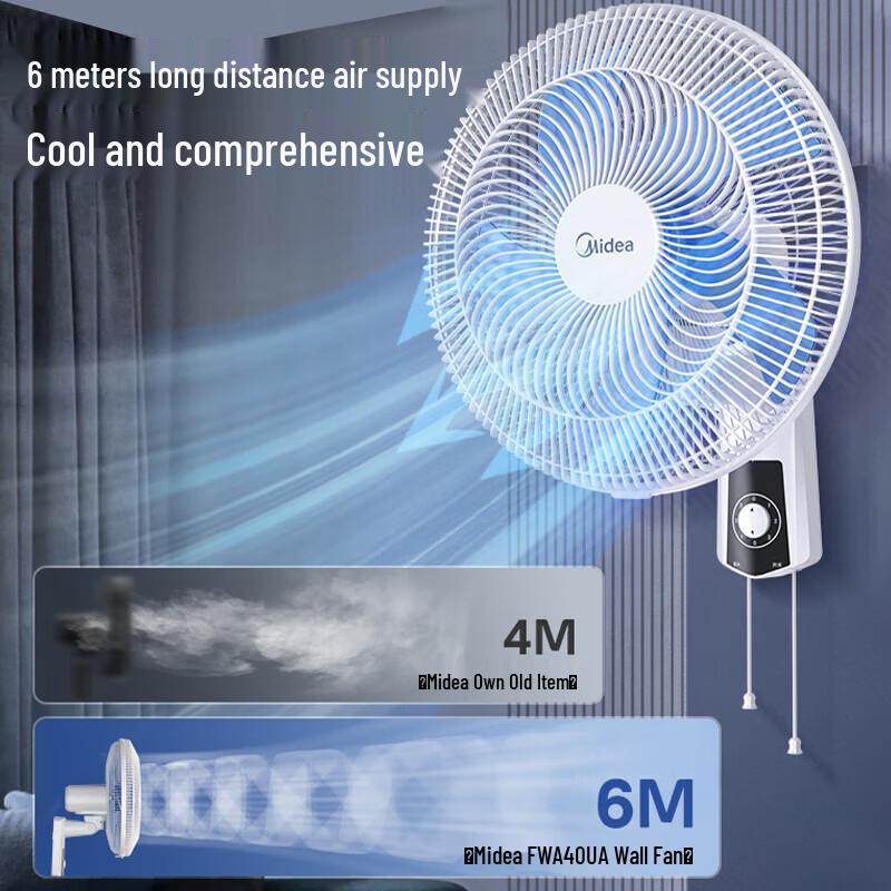 Midea FWA40UA 16-inch Wall-Mounted Electric Fan CN plug (adapter included)