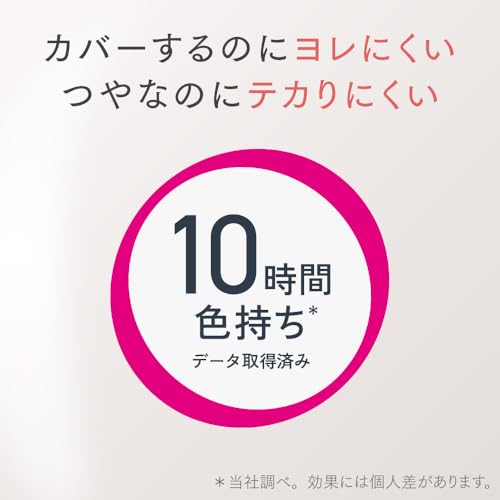 Primavista Stay Glow Liquid Ocher 03 [Foundation]