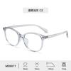2026 New Fashionable High-end Minimalist Women's Cat Eye Glasses Frame Casual Business Ultra Light Anti Blue Light Men's Glasses