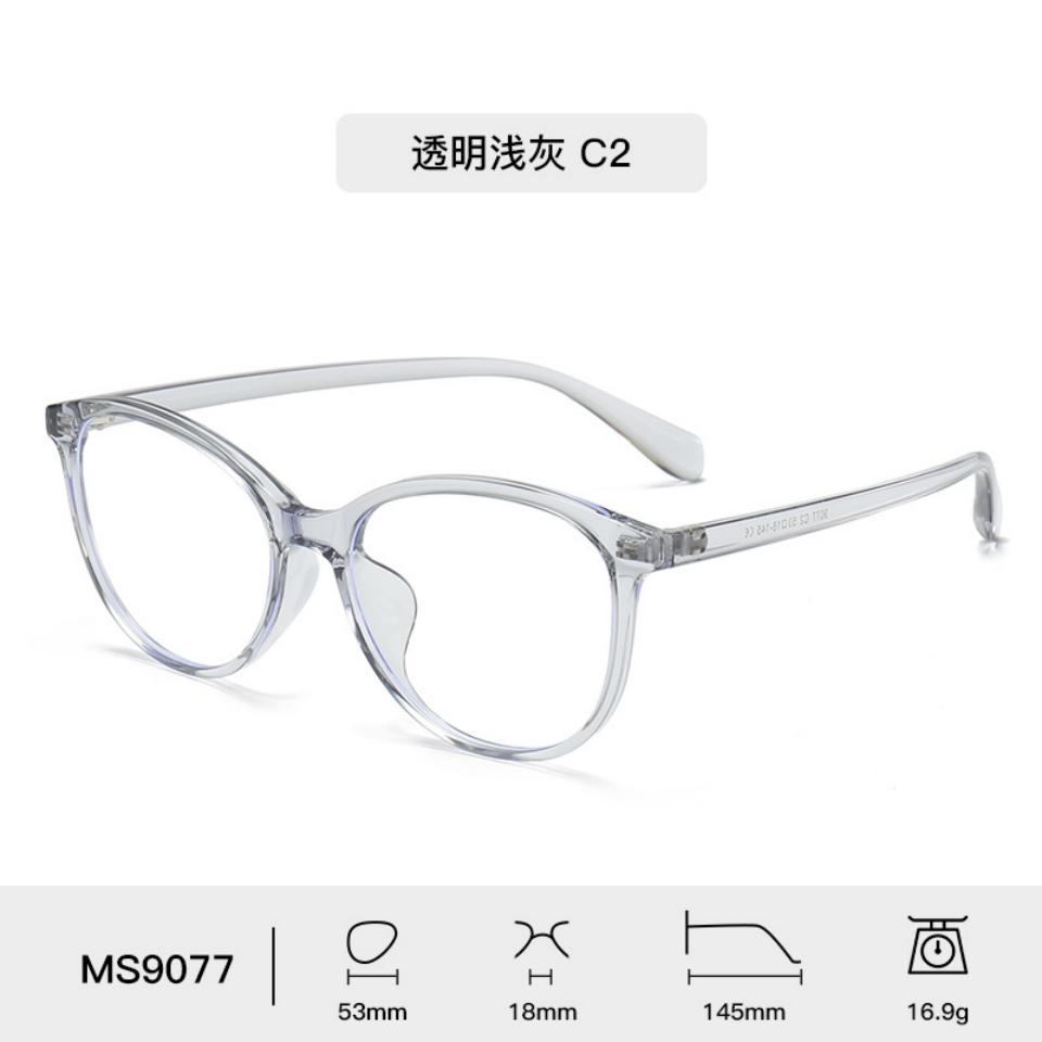 2026 New Fashionable High-end Minimalist Women's Cat Eye Glasses Frame Casual Business Ultra Light Anti Blue Light Men's Glasses