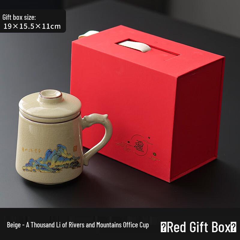 

Shangqi Ruyao Ceramic Tea Set - Thousand-Mile Rivers and Mountains Design