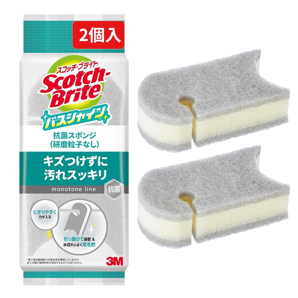 3M Scotch-Brite Bath Cleaning Sponge Antibacterial Soft Gray 2 Pieces Shine BM-22K GY 2P