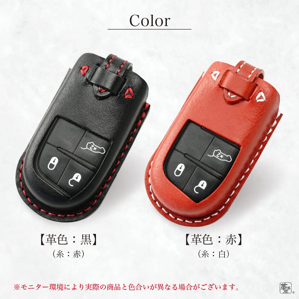 Smart Key Case Compatible with and Charger [Kecha-ya] Fiat, 500X, Jeep, Dodge, Cherokee, Renegade, (fia@t-aBK)