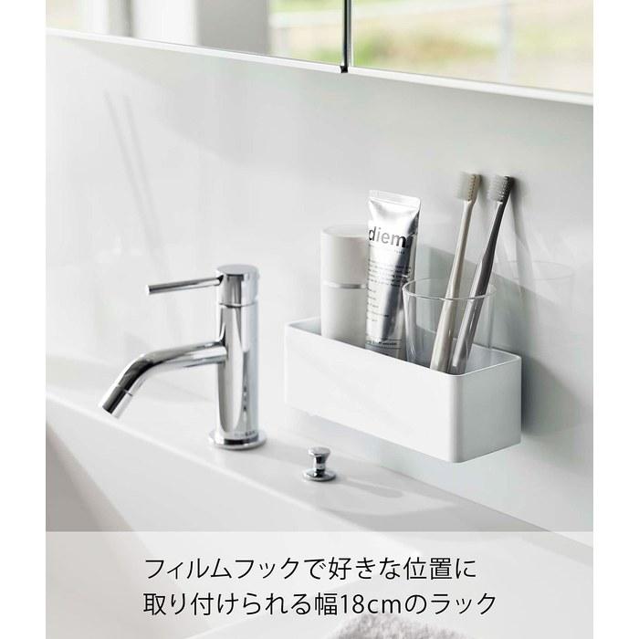 [Yamazaki] Film Hook Rack W18 White, Mist, Approx. W18 x D7.5 x H6cm, 5966Floating, Consolidated Storage, Bathroom & Kitchen Organization